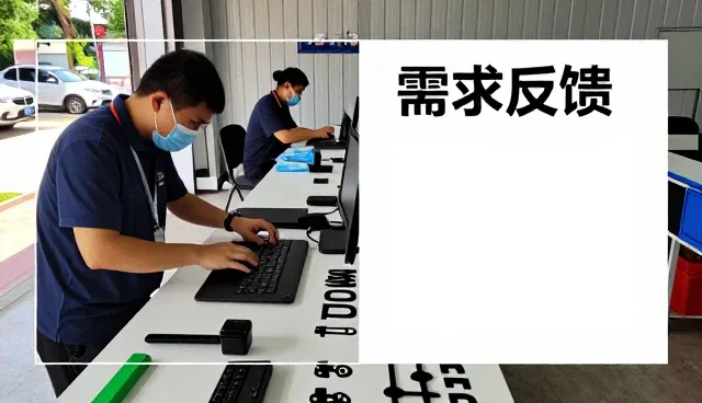 绵阳市涪城区星杰海辰机械租赁部介绍售后维保在需求反馈中的应用